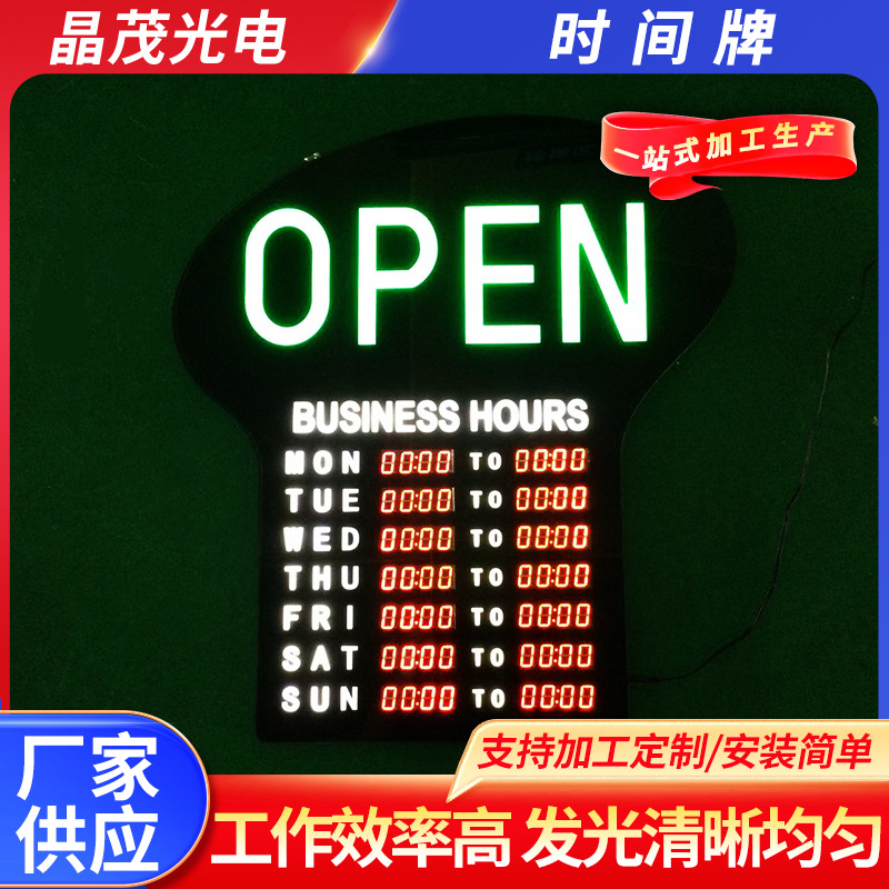 Знак времени для работы, знак бизнес-часов, светодиодный канбан, дисплей цифрового светового короба