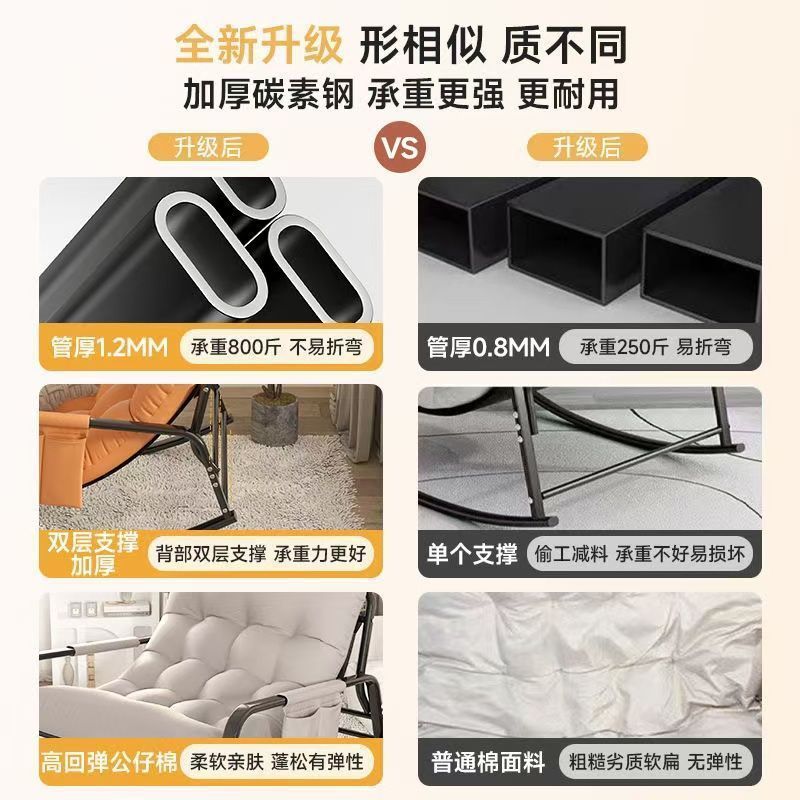 Double Rocking Chair Comfortable Recliner Adult Balcony Home Leisure Living Room Internet Celebrity Lazy Sofa Bedroom Sofa Chair