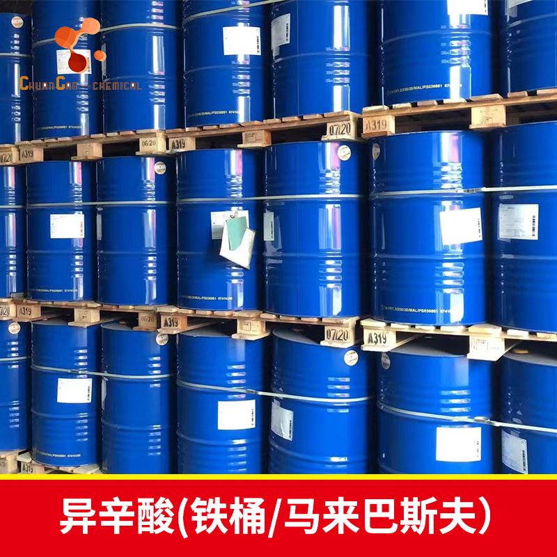 Basf Isooctanoic Acid 2-Ethylhexanoic Acid Malaysian Original Genuine High Purity 99.5% Isooctanoic Acid