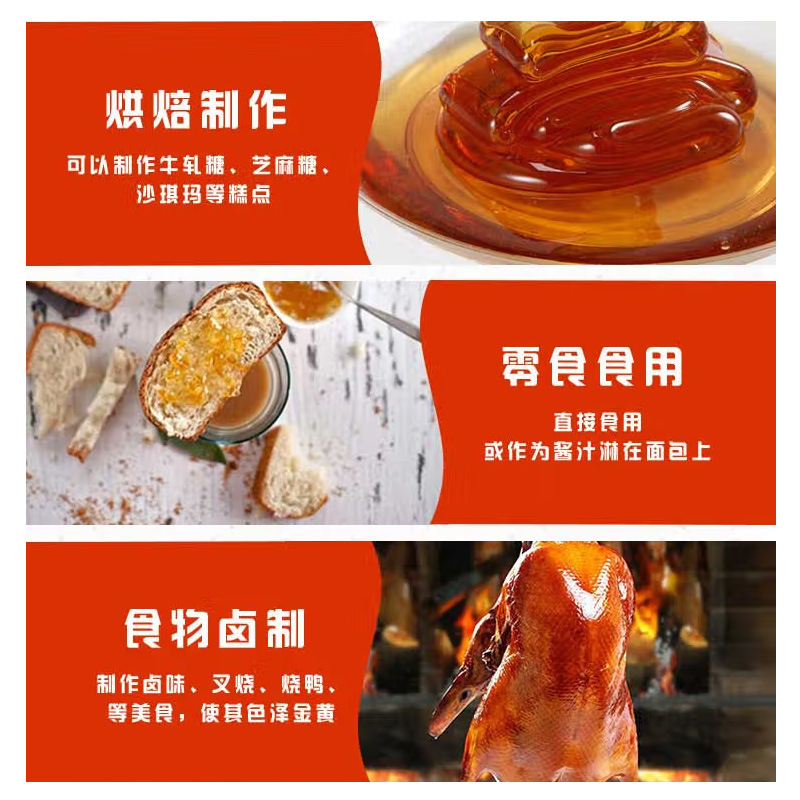 Double Bridge Maltose Large Barrel 20kg Commercial Braised Pork Baking Roast Duck Coloring M40 Stirring Sugar