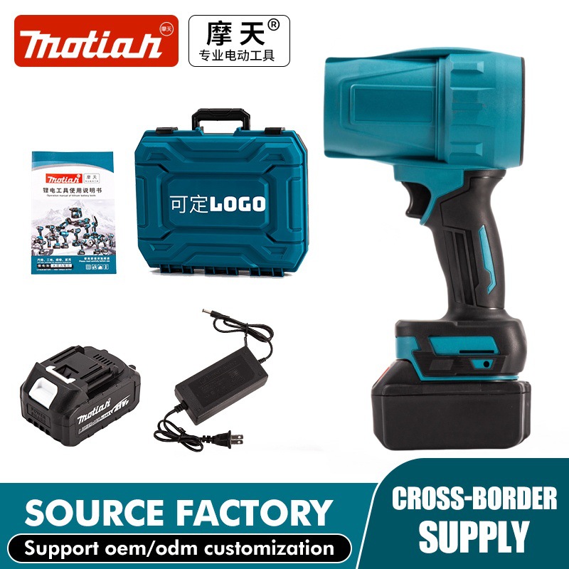 Manufacturer Customized Outdoor Camping Lithium Battery Violent Fan Wireless Fan Portable High Power Powerful Lithium Battery Fan