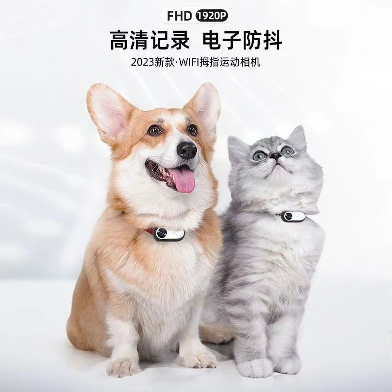 Pet Recorder Cat and Dog Perspective Camera Sports Camera Chest Collar Hanging Neck Camera Video Recorder