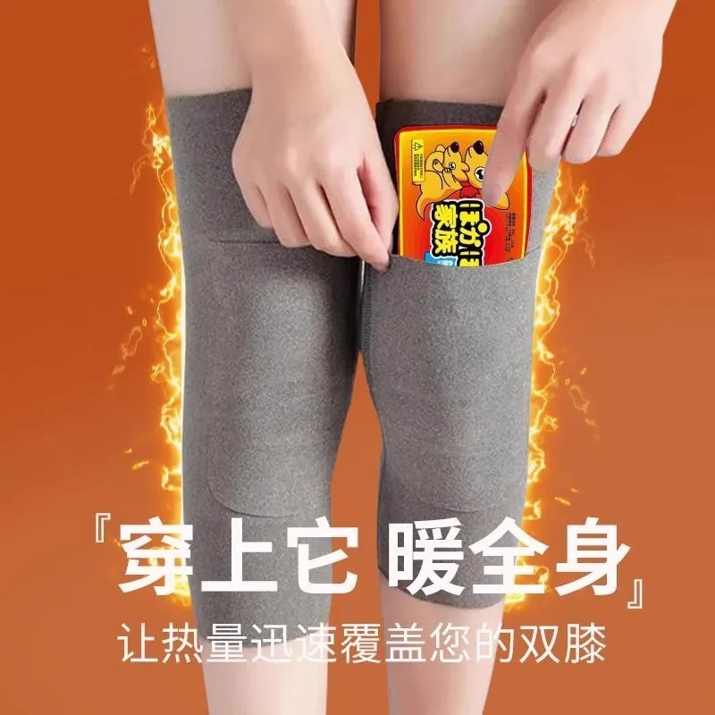 De Rong Pocket Knee Cover for Men and Women in Autumn and Winter Warm Old Cold Leg Joint Cold-proof Special Leg Cover for the Elderly