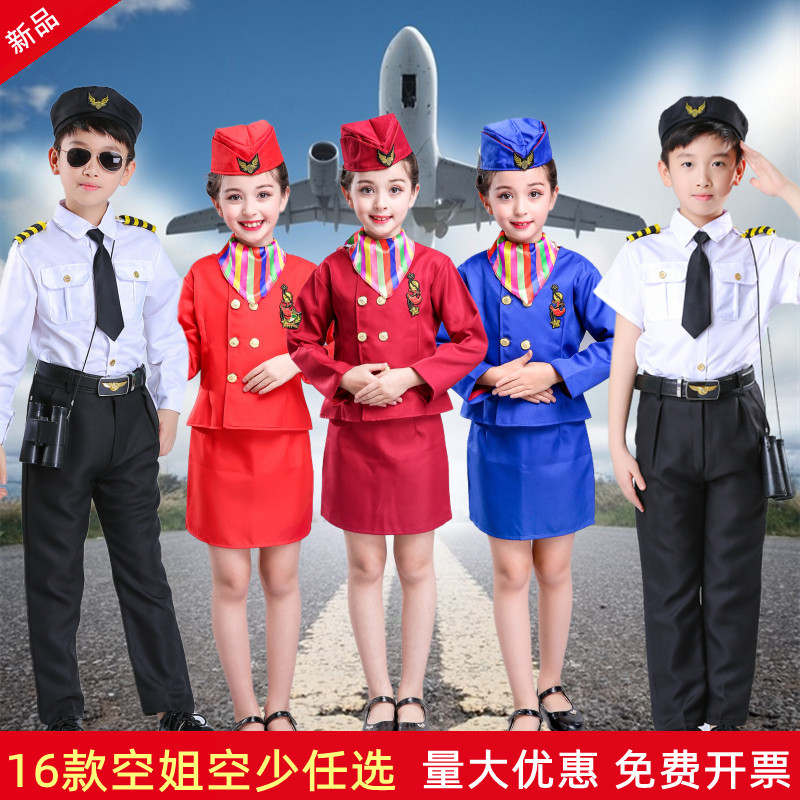 Children's Captain Stewardess Uniform Pilot Captain's Show Performance Clothing Air Flight Attendants Flight Attendants Costumes for Boys and Girls