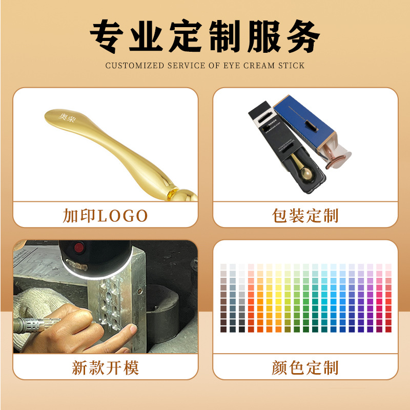 Factory direct all kinds of metal scoop eye cream stick cosmetics sub-spoon cream spoon scraping stick makeup spoon