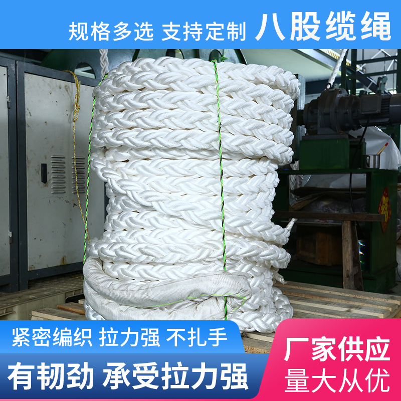 Водостойкий нейлоновый трос с восемью жилами, сверхпрочный, толстый, для бросания, для связывания, ПП трос, якорный трос