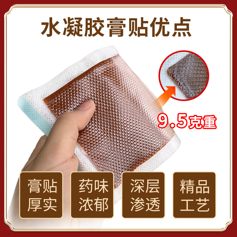 Transparent Hydrogel Pain Plaster Patch Oem Skin Color New Plaster Oem Hypoallergenic Shoulder and Neck Patch Accessories