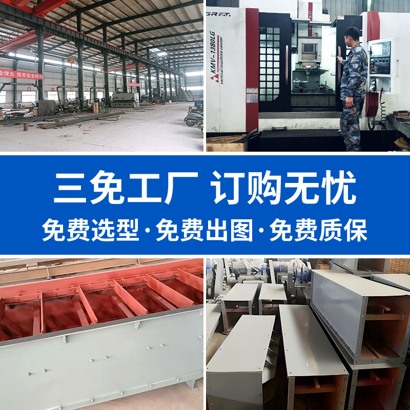 Scraper Conveyor for Mining Coal Material Transportation Coal Powder Particles Ore Sand and Gravel Scraper Machine Climbing Machine Machinery