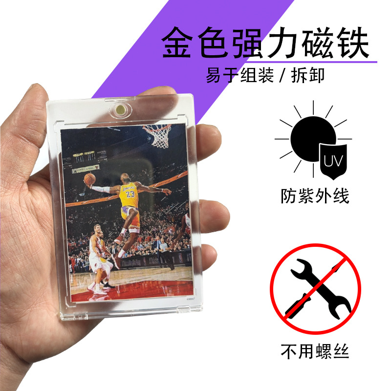 Magnetic 35PT Star Card Transparent Card Brick Full Set Naruto Baoke Dream Game King Ultraman Transparent Card Brick