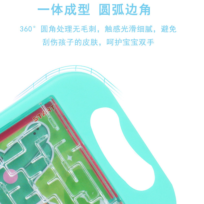 Small maze toys children's educational toys kindergarten gift gift 2 yuan commodity stall toys wholesale