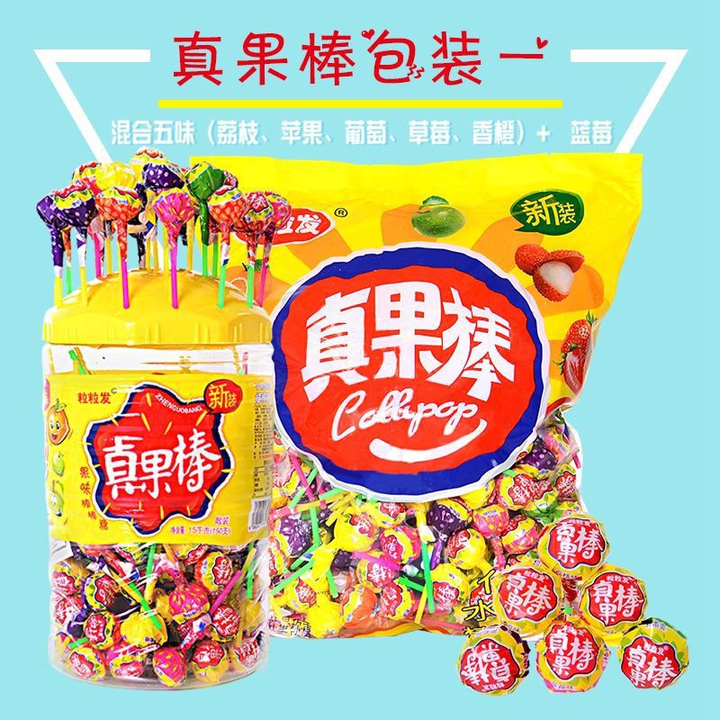 Lollipop wholesale 260 fruit candy packed in bulk candy snacks gift bag candy wholesale in large quantities