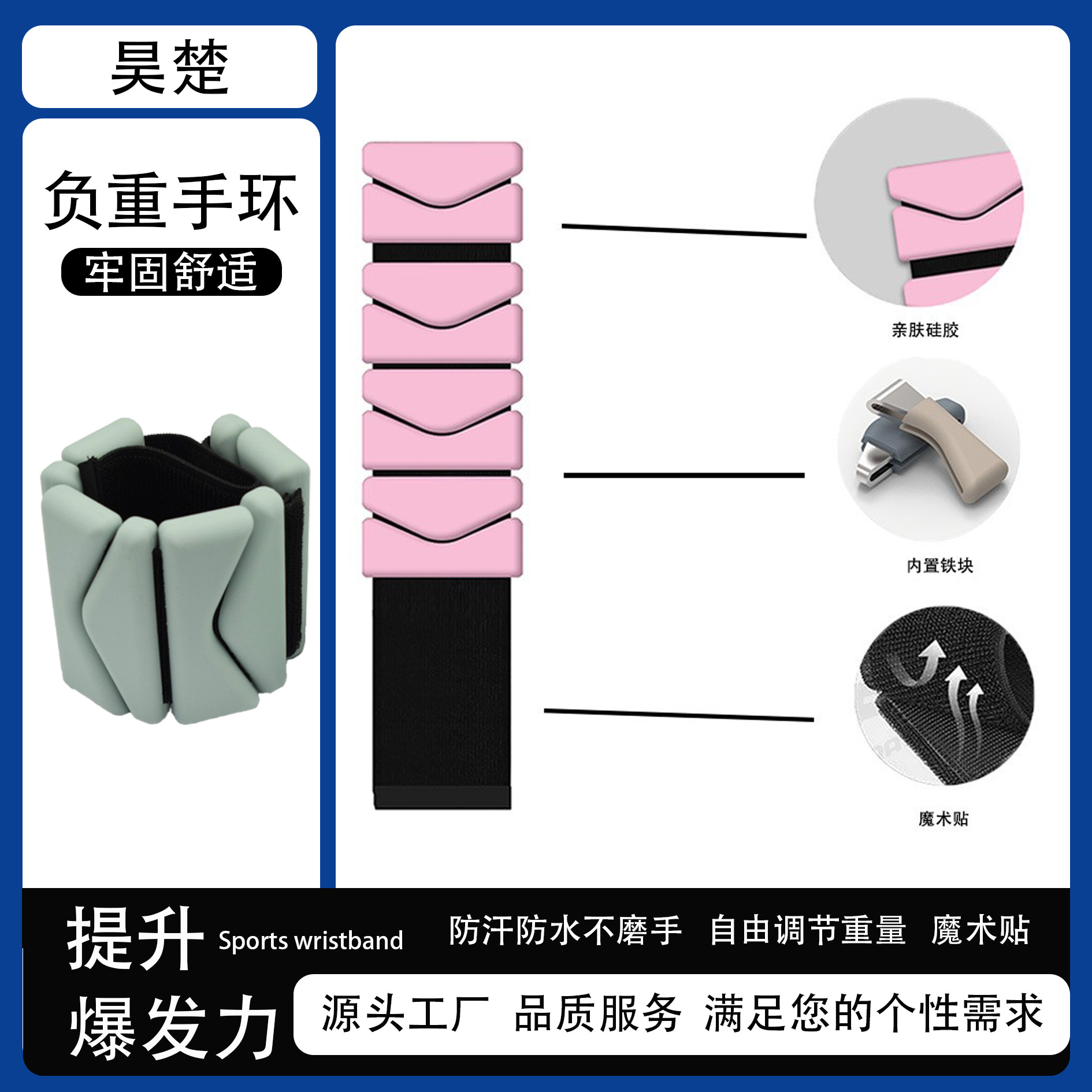 K-bracelet manufacturers directly supply weight-bearing arm strength training fitness wrist strength weight-bearing adjustable universal size