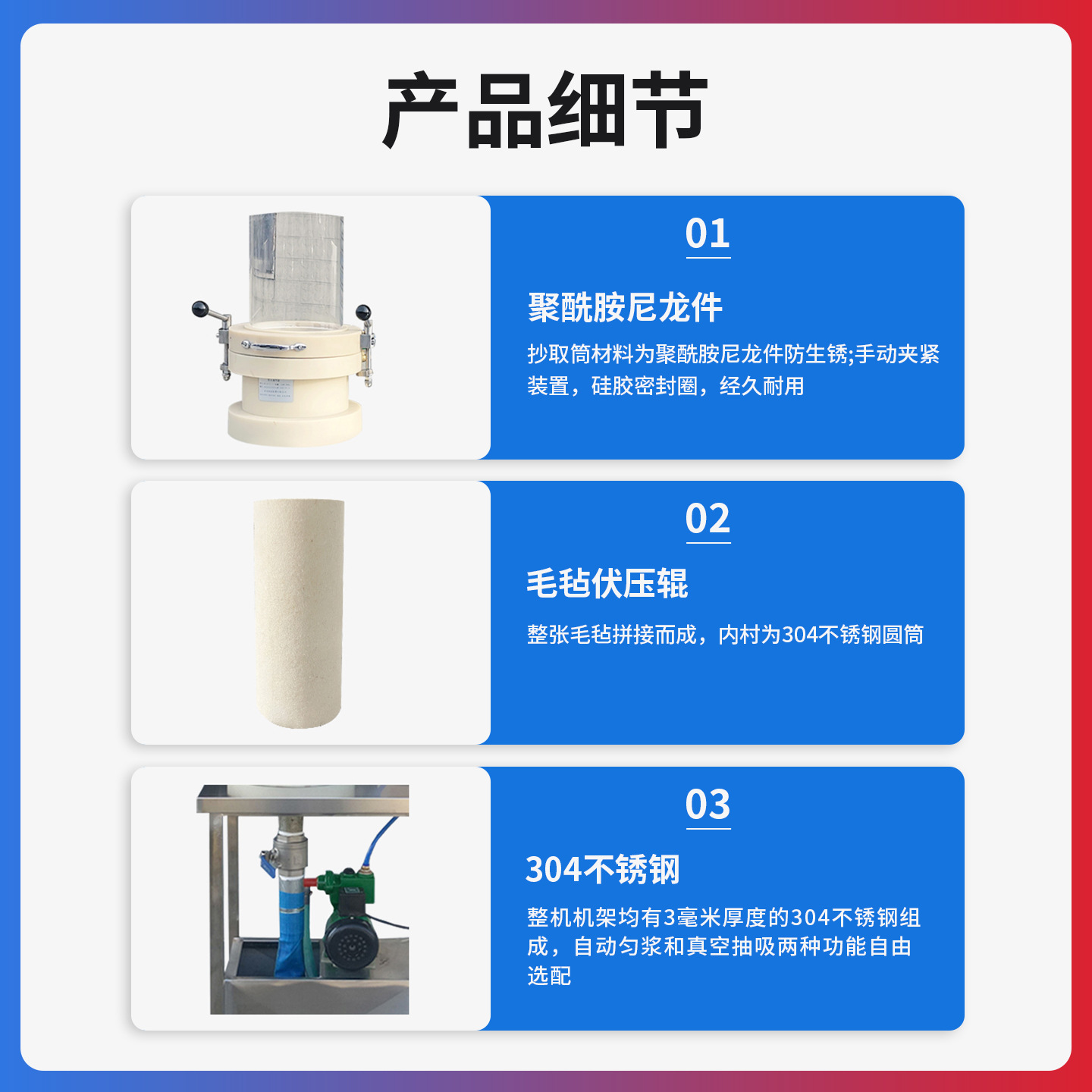 Water circulation flapper pulp flapper fiber flapper sheet shaper