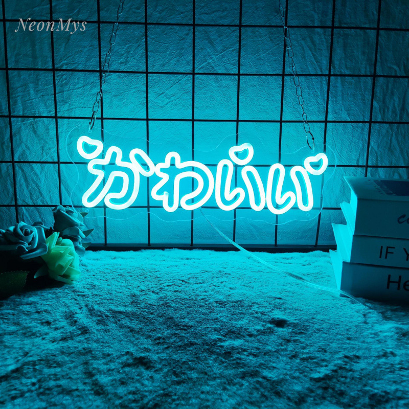 Kawaii Neon Sign Japanese Word Led Home Birthday Party