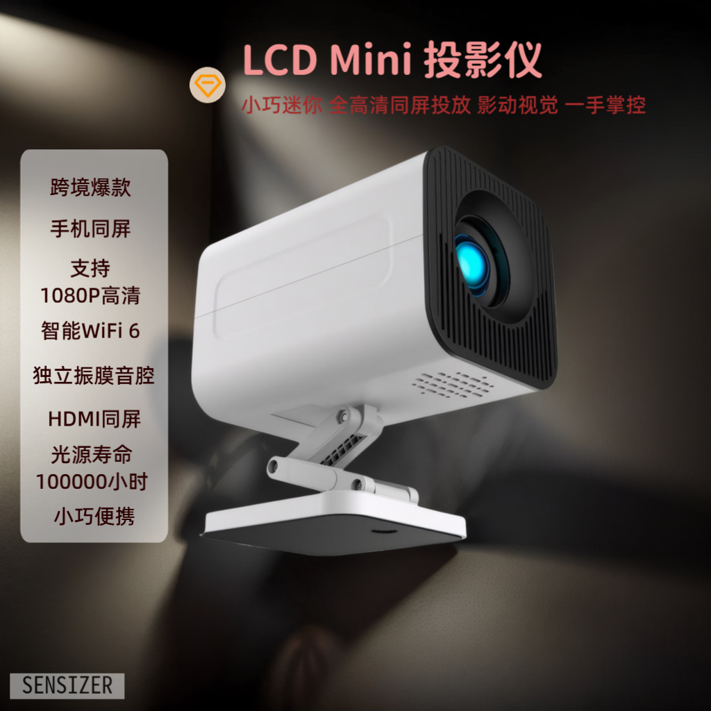 2025 новый кросс-бордовый популярный проектор Wifi6 с экранной проекцией, мини-портативный домашний проектор высокой четкости