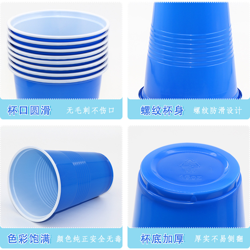 Disposable plastic cup beerpong two color PP Table Tennis Cup 16oz beer cup party game solo Cup