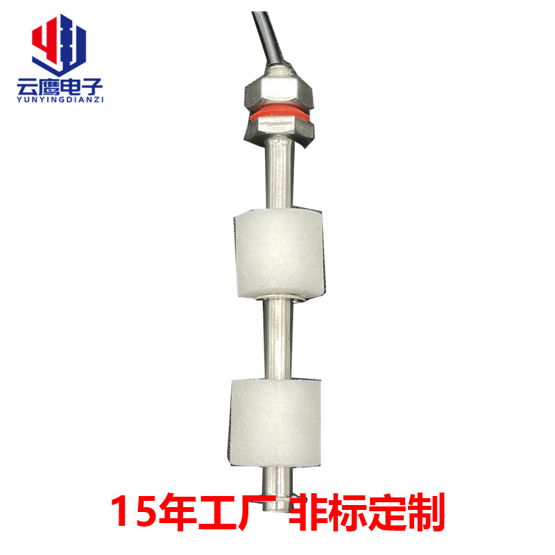 Source manufacturer water tank plastic float switch water level sensor switch liquid level float switch controller