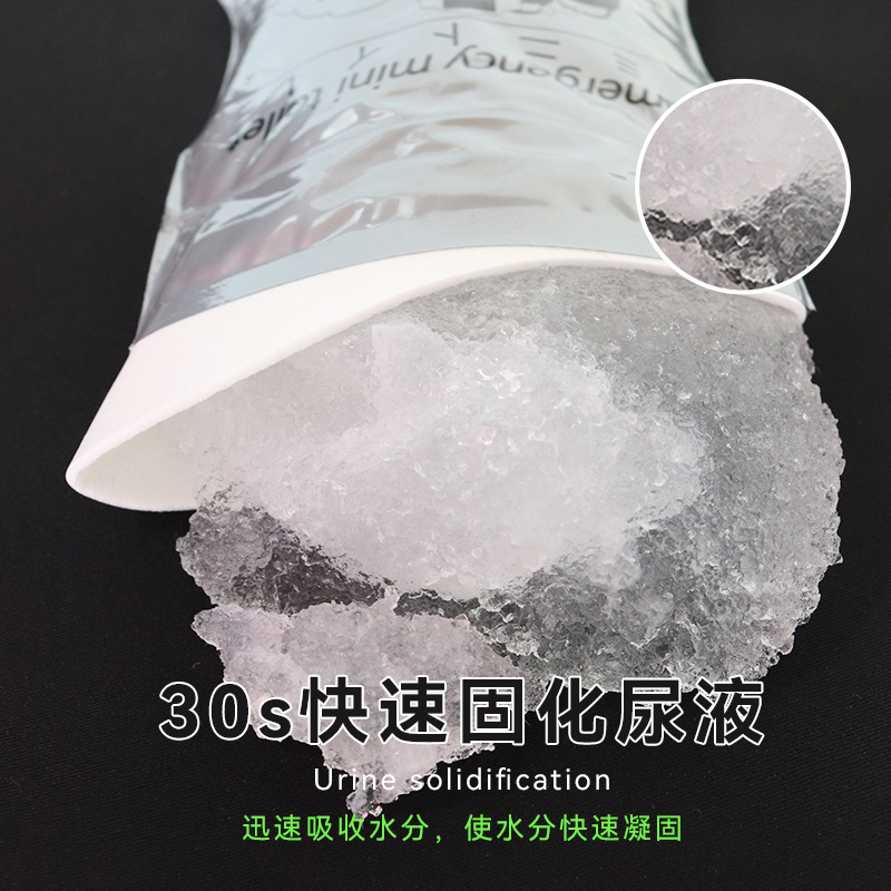 Amazon Disposable Car Emergency Urine Bag Portable Urine Bag Unisex Urine Bag Traffic Jam Travel Urine Artifact