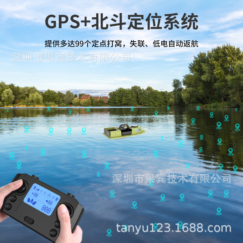 New 4-warehouse nesting boat intelligent remote control 500 M GPS positioning fixed-point nesting automatic return bait feeding Hook boat