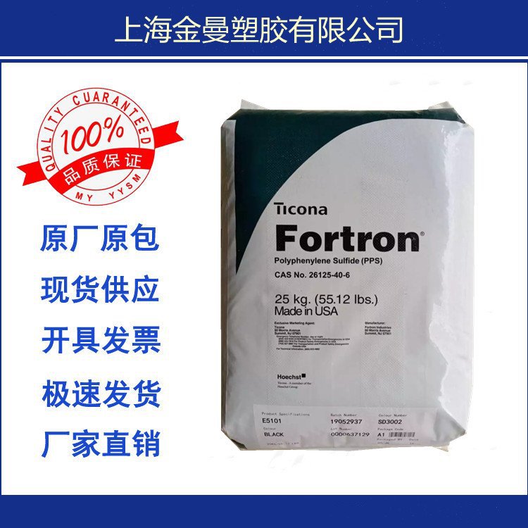 Американский Celanese Pps-Cf50-02 Af 3002, углеродное волокно 50%