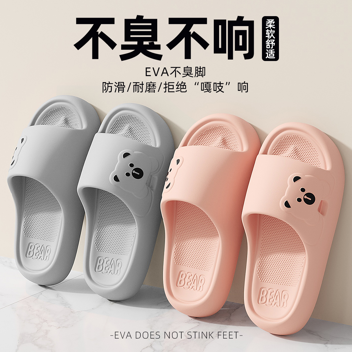 Slippers Women's Summer 2024 New Home Indoor Bathroom Bath Non-slip Thick Bottom Slip-on Feeling Slippers for Women