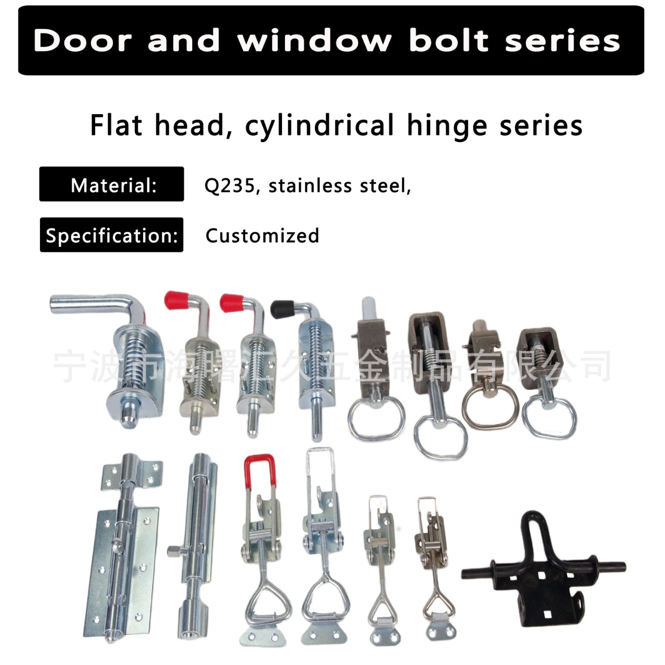 Used for Ship Doors and Windows Factory Customized Welding Hinges of Various Types, Hinges, Truck Box Doors, Popular Models on the Internet