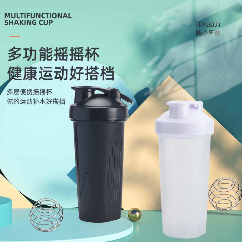 Пластиковая шейкерная купа, креативная, для фитнеса
