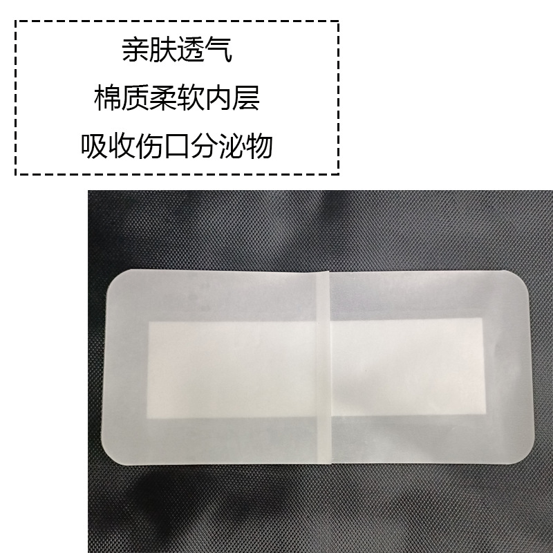 Swimming Waterproof Patch, Private Patch, Protective Patch, Waterproof and Anti-Infection, Pu Film for Women and Kidsren, Worry-Free Patch, Hypoallergenic and Breathable
