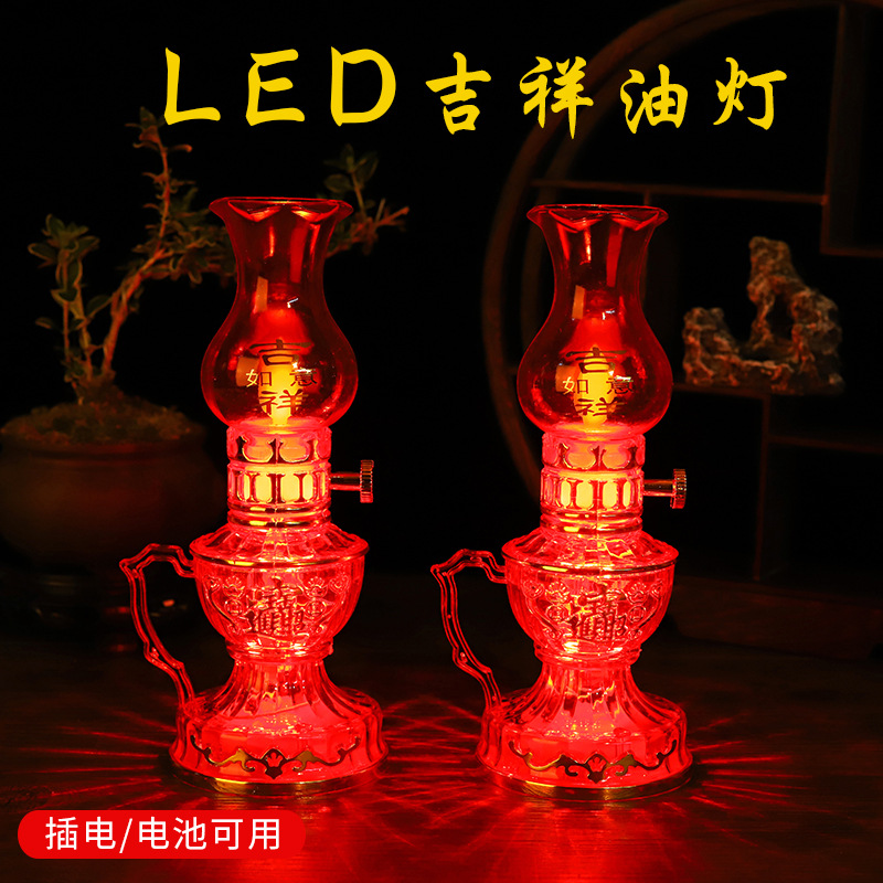 Симуляция электронной лампы, подключаемая, колеблющаяся свеча, керосиновая лампа, настольная лампа для кухни