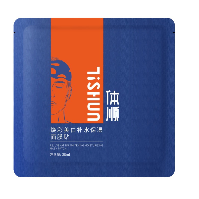 Tshun Men's Whitening and Moisturizing Mask