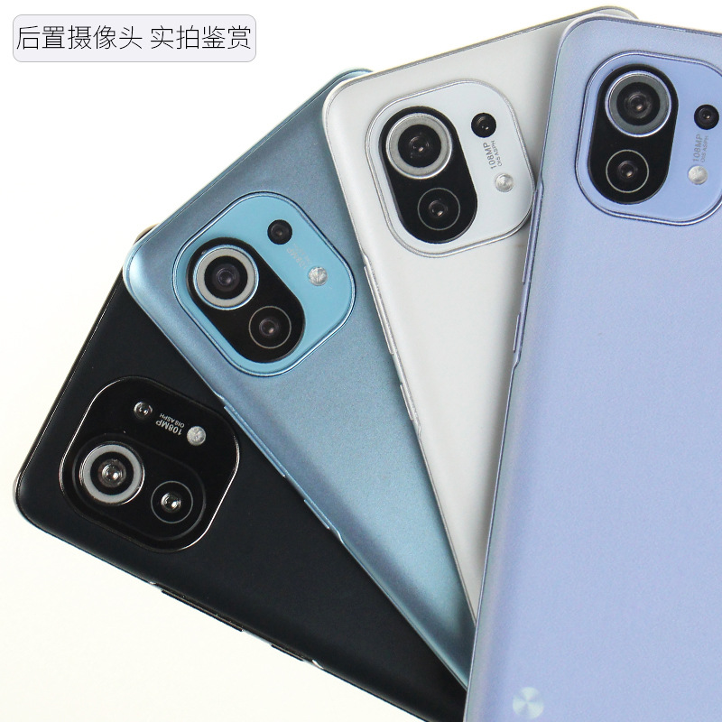 Suitable for Xiaomi 11 11Pro 11Ultra 11 Youth/Youthful Vitality Mobile Phone Model Artificial Operating Machine