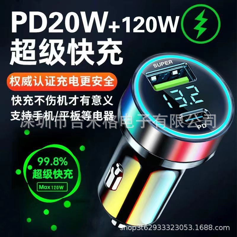 New qc3.0 car charger digital display car charger 66W40W Fast Charge Dual USB car charger pd qc3.0 car charger