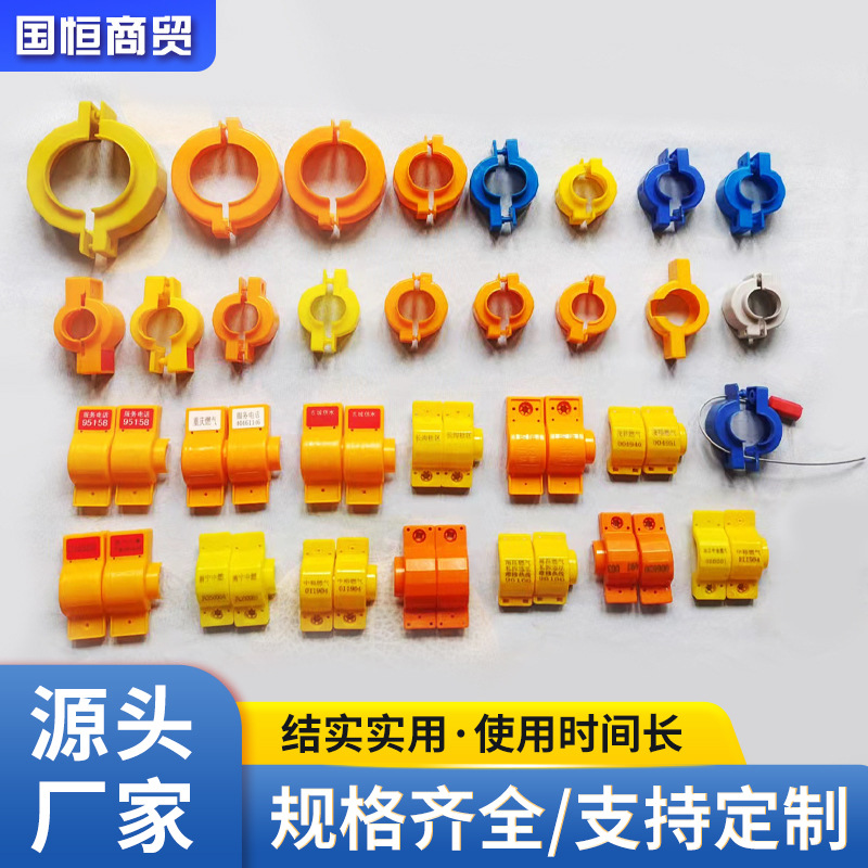 Антиугонный замок для газового счетчика водяного счетчика замок противоугонный антиразблокировочный карточный ABS пластиковый одноразовый антиугонный замок