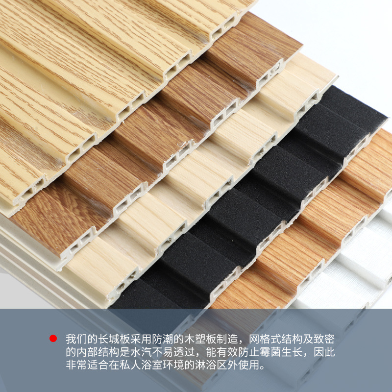 Cross-Border Great Wall Board Grille Board Ecological Wood Bamboo Fiber Tv Background Wall Ceiling Concave and Convex Board Environmentally Friendly Building Materials