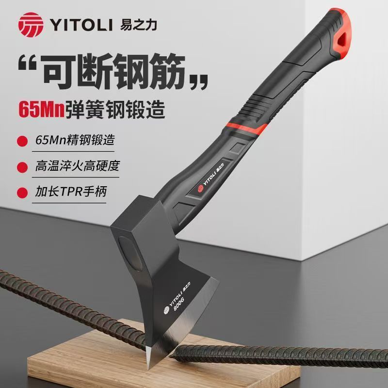 Топор Ии Чжили для рубки древесины, специальный топор для костей, многофункциональный бытовой топор для рубки древесины, оптовая продажа