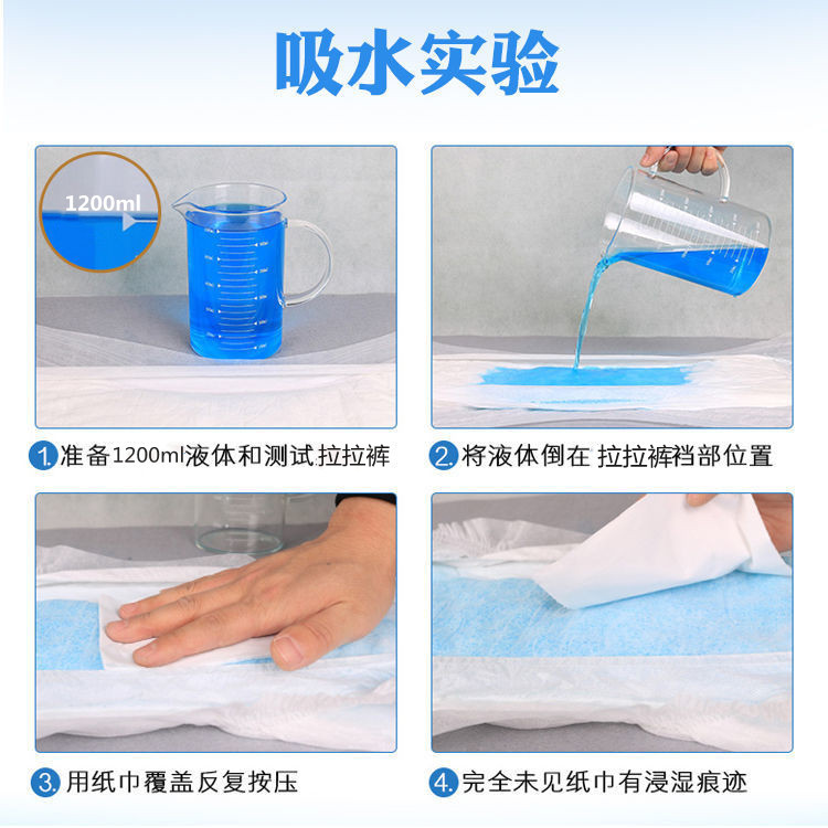 Kanglanya Adult Pull-Up Pants XXL Large Size Thickeneded Diapers for the Elderly Underwear Style Diapers Diaper Dropshipping