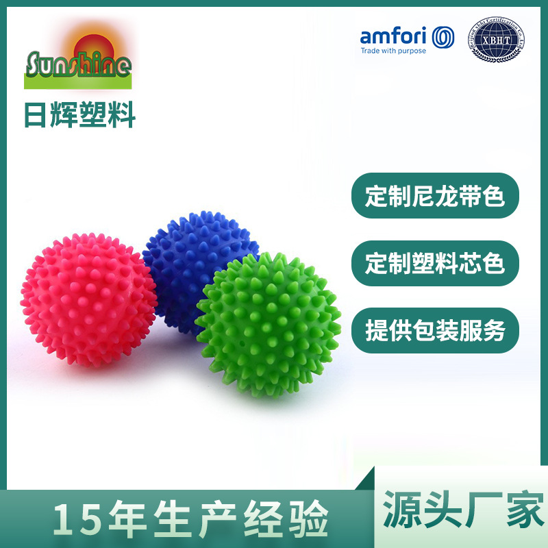 Кросс-бордерный волшебный мяч для стирки, мяч для одежды, анти-скручивание, мяч для сушки