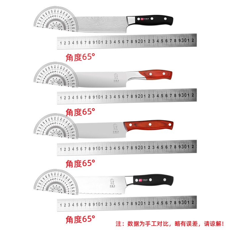 Manufacturer's Supply Household Multi-Purpose Chef's Knife Stainless Steel Vegetable Cutting and Meat Chef's Knife Sharp Kitchen Fruit Knife Wholesale