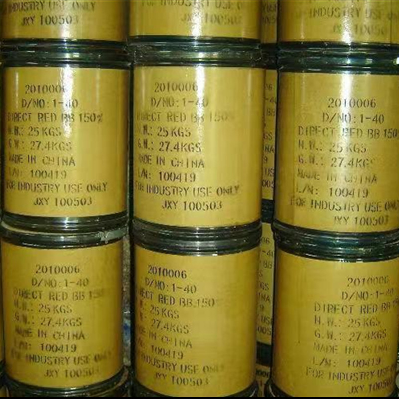 Factory Direct Supply of Vulcanized Yellow Brown 5G Vulcanized Brown Vulcanized Yellow Brown 3G Vulcanized Red Brown Vulcanized Brown 10