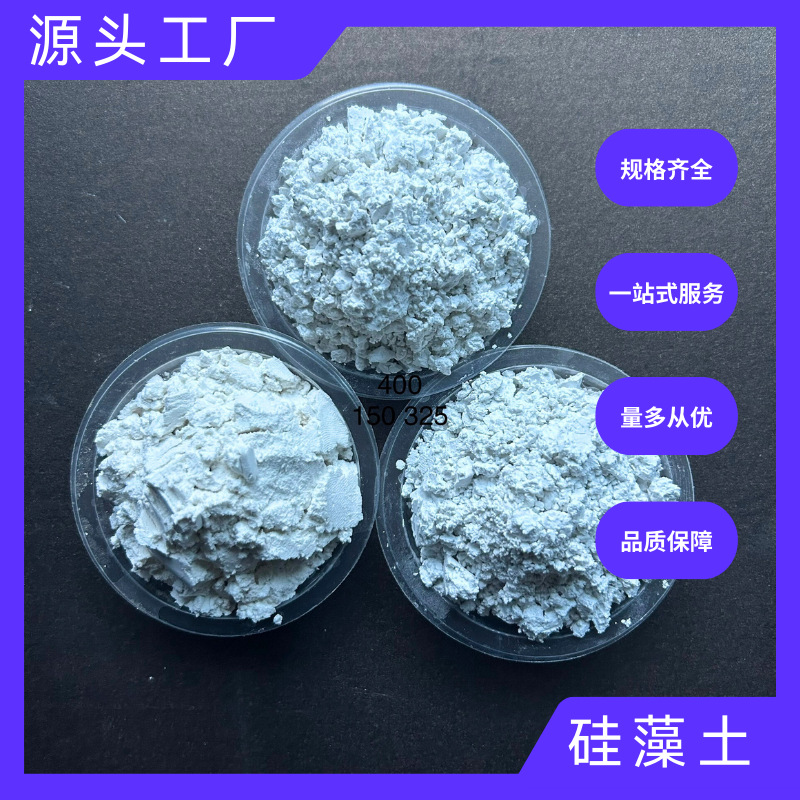 Diatomaceous Earth Manufacturers Supply Water Treatment Filtration Diatomaceous Earth, Filter Aid Adsorption Paint, Paint Calcination Diatomaceous Earth