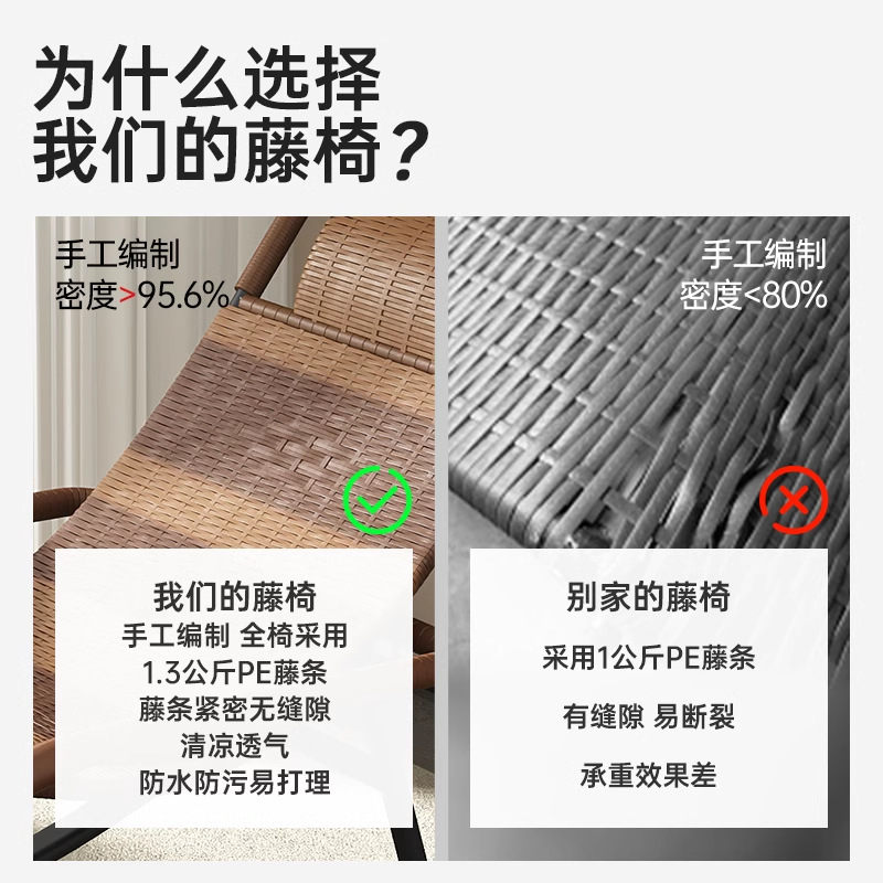 Outdoor Rattan Chair Rocking Chair Lazy Rocking Chair Home Elderly Balcony Bamboo Rocking Chair Rattan Recliner Leisure Leisure Chair