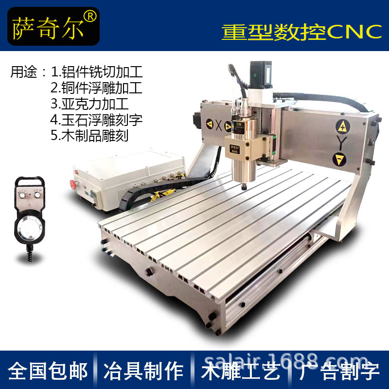 Sachiel 6060 Cnc Engraving Machine 3040 Metal Engraving Machine Woodworking Lathe Bracelet Jade Copper Iron Aluminum Steel