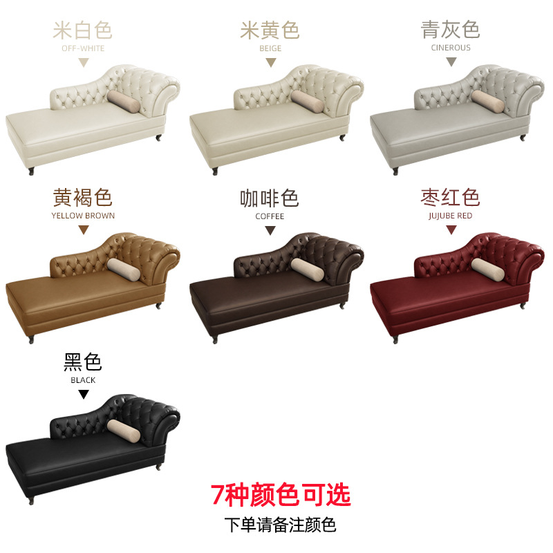 European Style Imperial Concubine Sofa Genuine Leather Single Recliner Beauty Bed Bedroom Small Apartment Lazy Sofa Bed American Style Toffee Chair