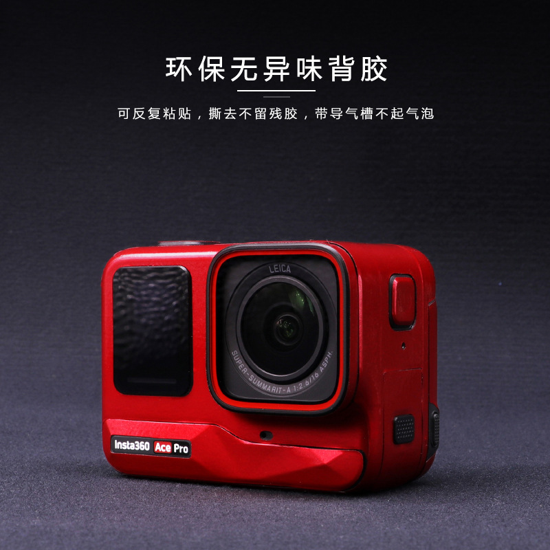 Startfly Is Suitable for Shadowstone Insta360 Ace Pro Body Camera Film Fluorescent Film Accessories
