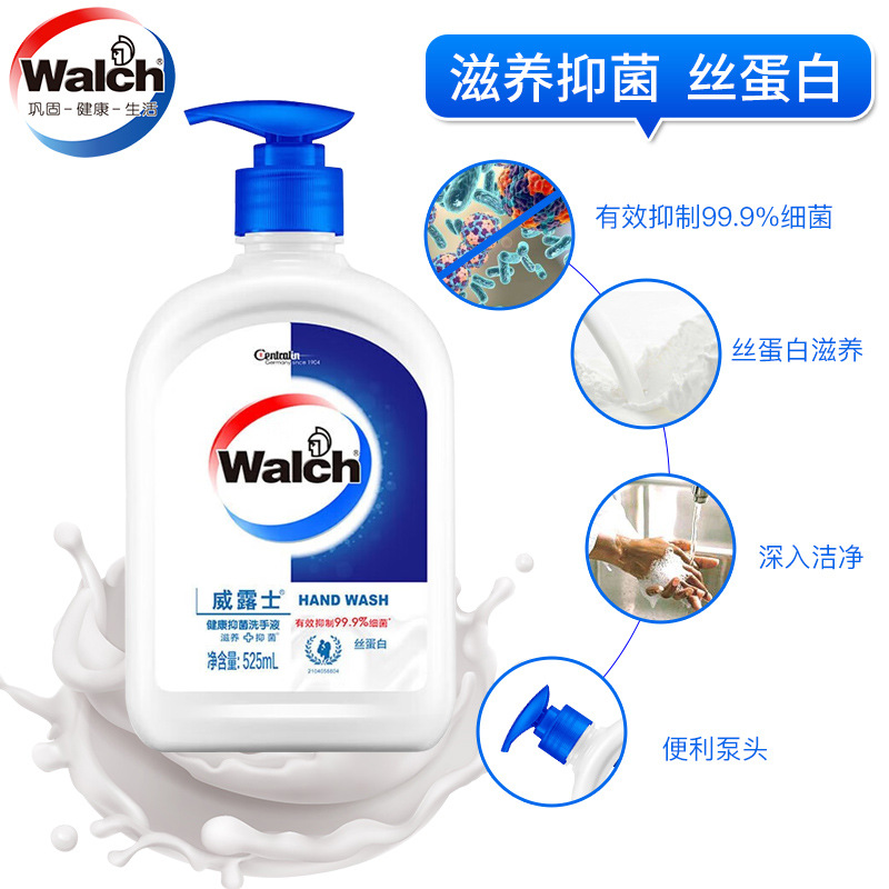 Willows health antibacterial hand sanitizer 525ml health care double care moisturizing silk protein wholesale a generation of hair