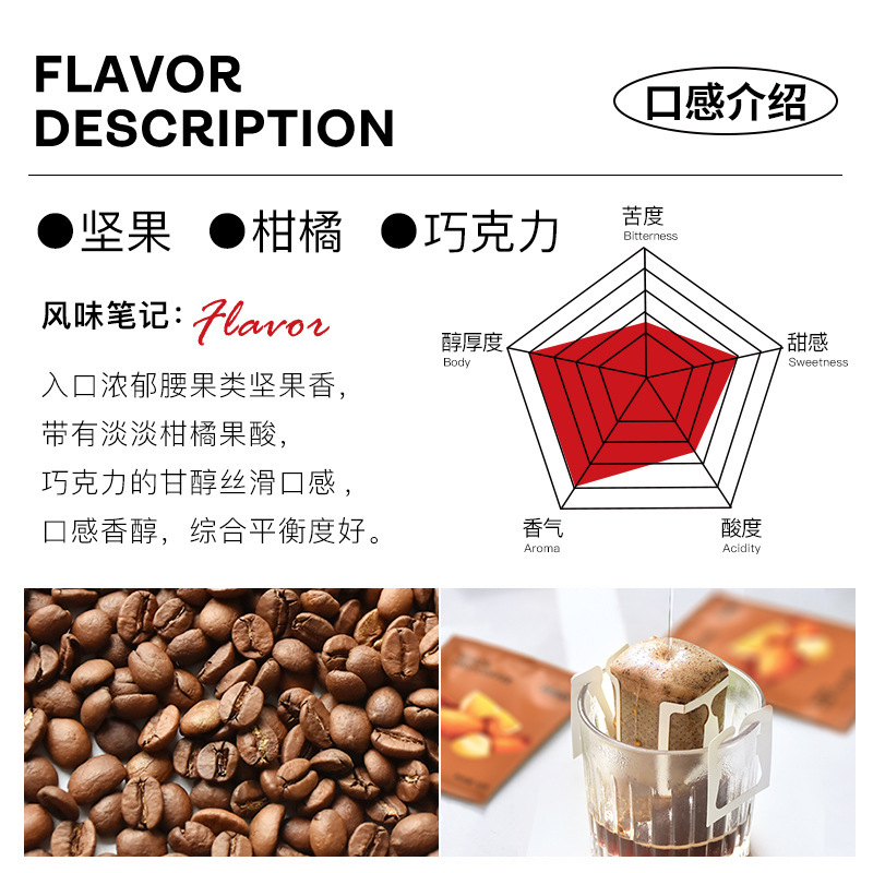Factory Wholesale Black Coffee Powder High Quality Raw Bean Baking Freshly Ground Imported Filter Bag Filled with Nitrogen Lock Fresh Brazilian Hanging Ear