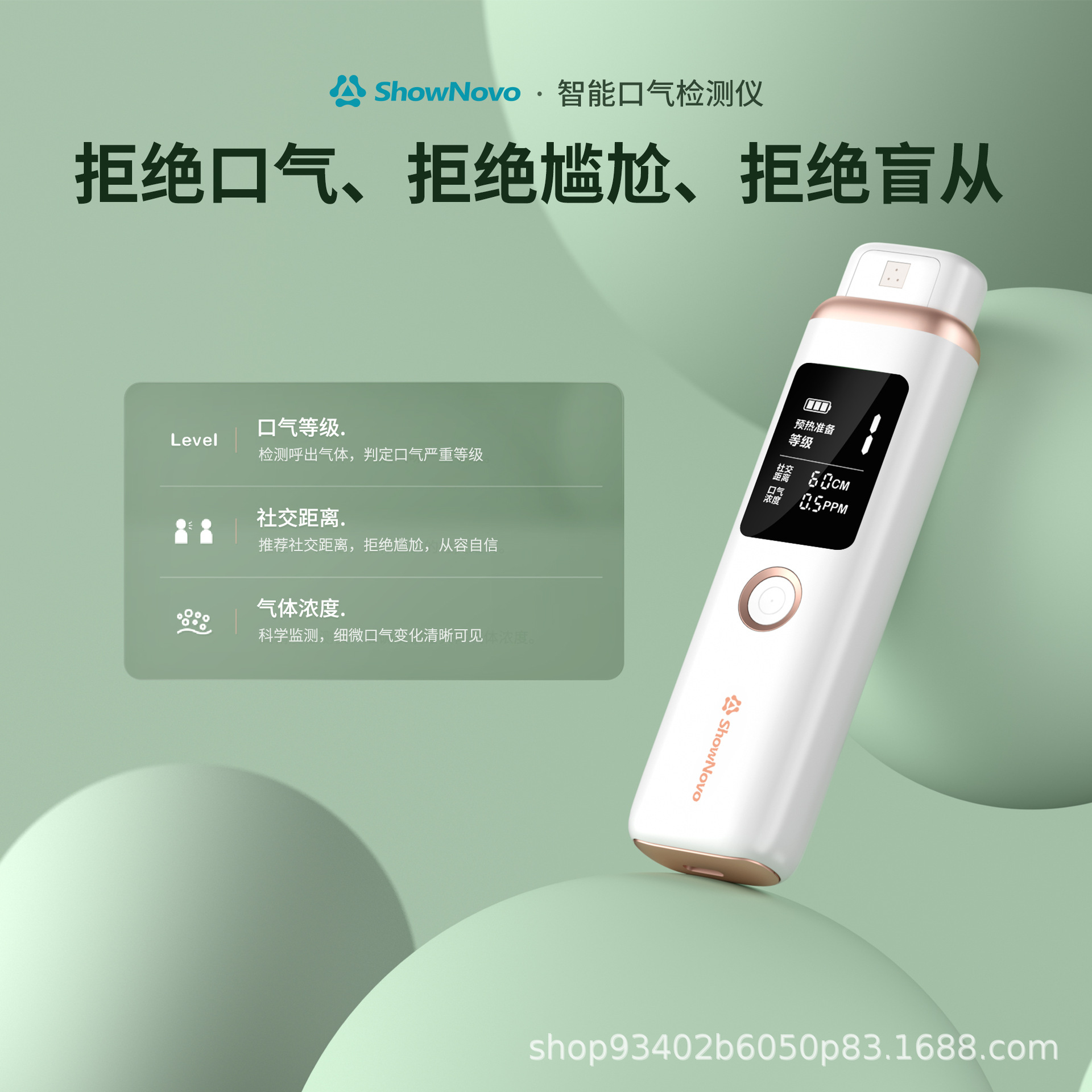 Детектор неприятного запаха 2025 Amazon Кросс-Бордер Заряжаемый самопроверяющий тестер дыхания Обнаружение запаха газа