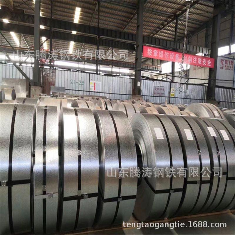 Galvanized Steel Coil Processing, Slitting and Strip Cutting, Z275G Galvanized, Customized Dx51D+Z Plain Plate, Precision Processing