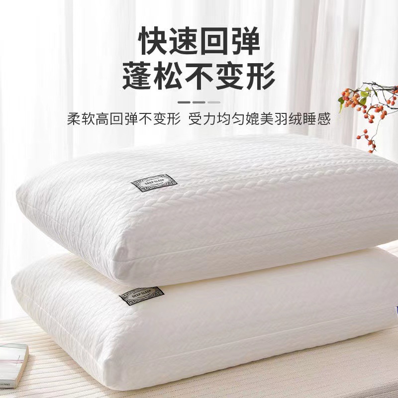 Factory direct pillow pillow a pair of household sleep neck washable whole head does not collapse pillow core wholesale