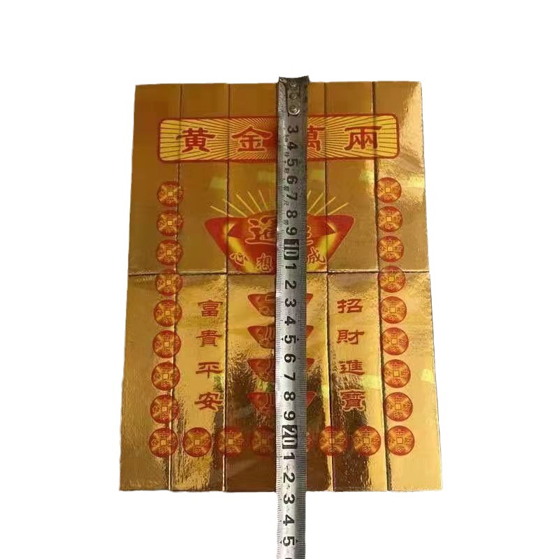 Finished gold bars silver bars silver ingots ghost coins sacrificial supplies wholesale paper tie ghost coins yellow paper burning paper funeral supplies Qingming